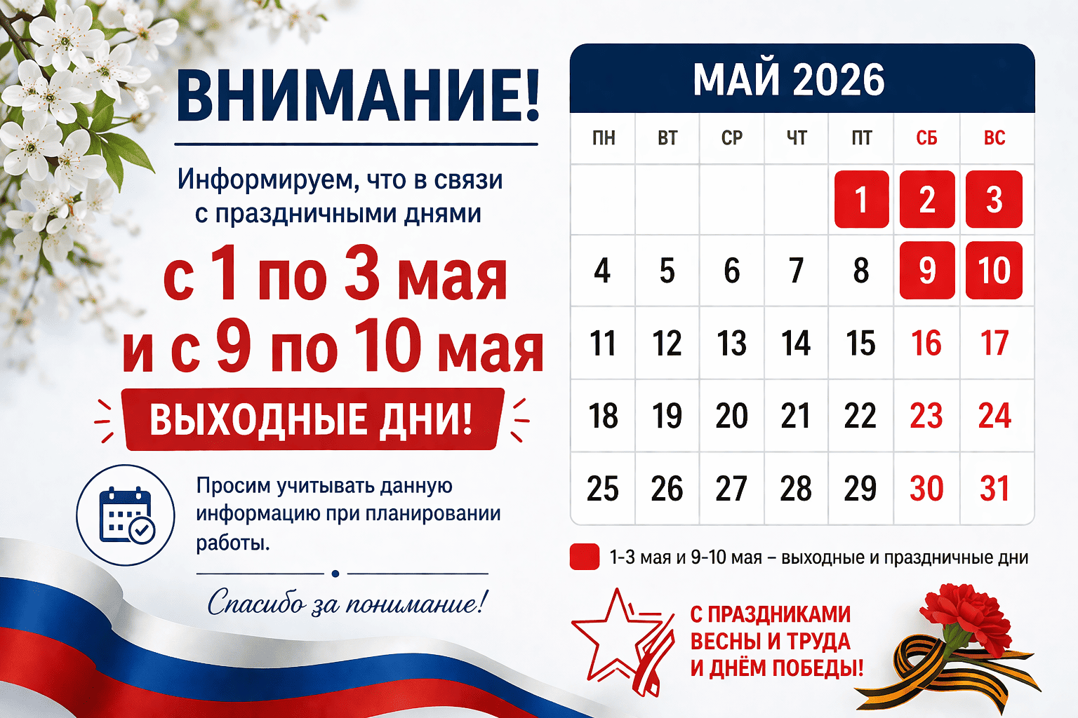 image-29-04-26-14-03 (1).png